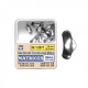 Matrici sectionale small 0.035mm, 50Buc, 10971